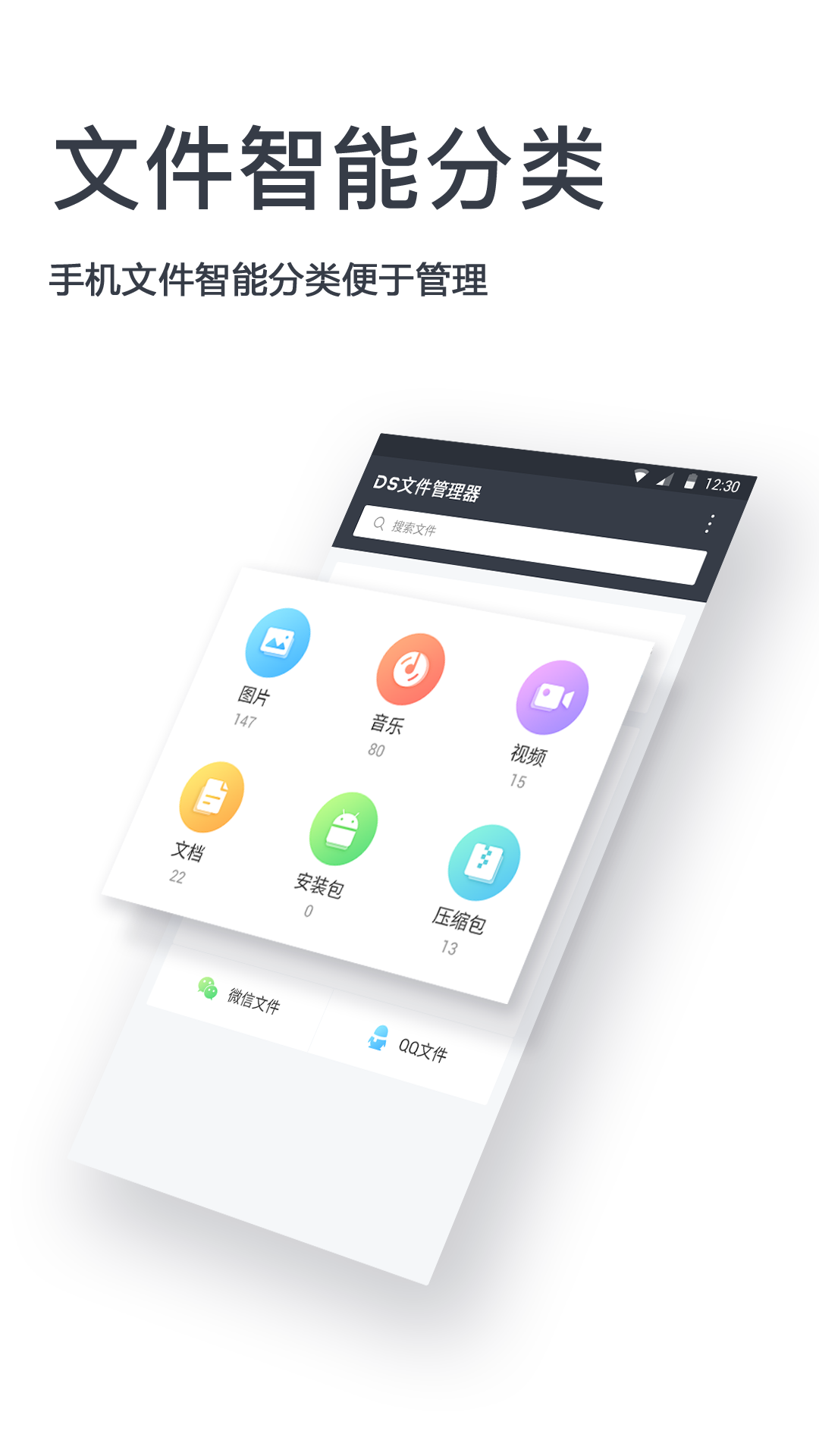 文件編輯器截圖