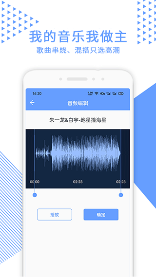 視頻裁剪截圖