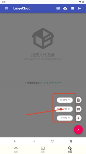 落葉云盤(pán)