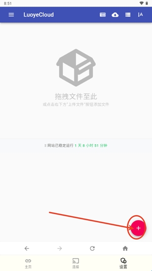 落葉云盤(pán)
