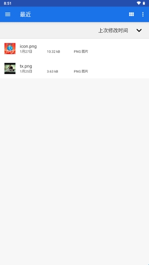 落葉云盤(pán)
