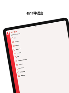 圣經(jīng)日日行