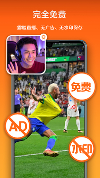 小白录屏内录版截图2