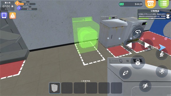 洗衣店模拟器截图