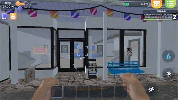 洗衣店模拟器截图