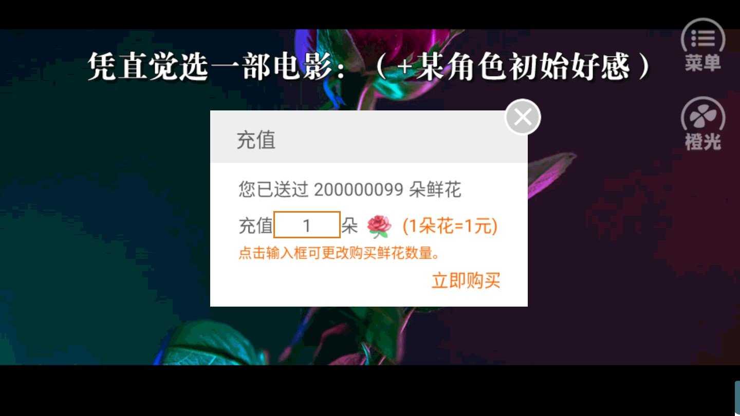 大玩家抓娃娃軟件截圖