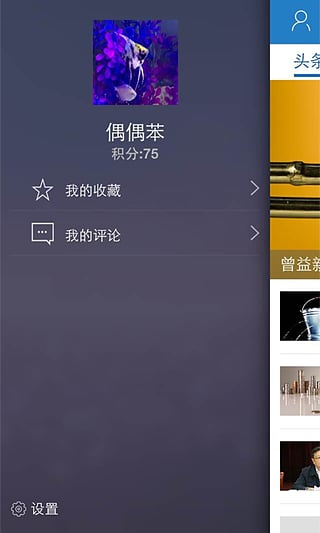 健康界官方登錄