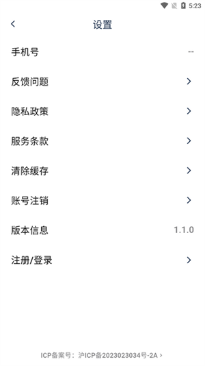 兔子瀏覽器截圖