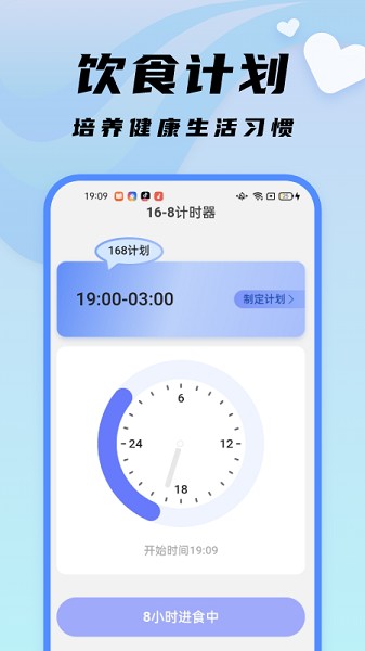 隨心文件管理截圖