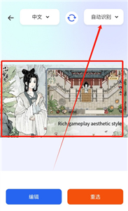 秒轉(zhuǎn)翻譯官