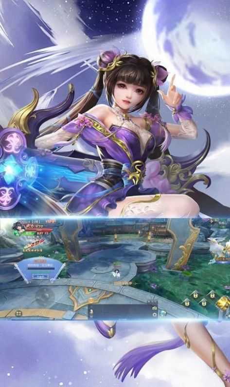 仙战怀旧版bt版