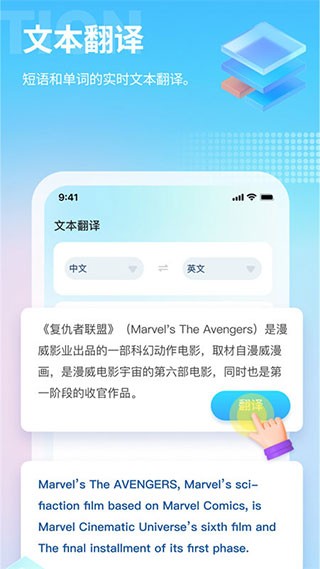 芒果游戲翻譯器 免費版截圖