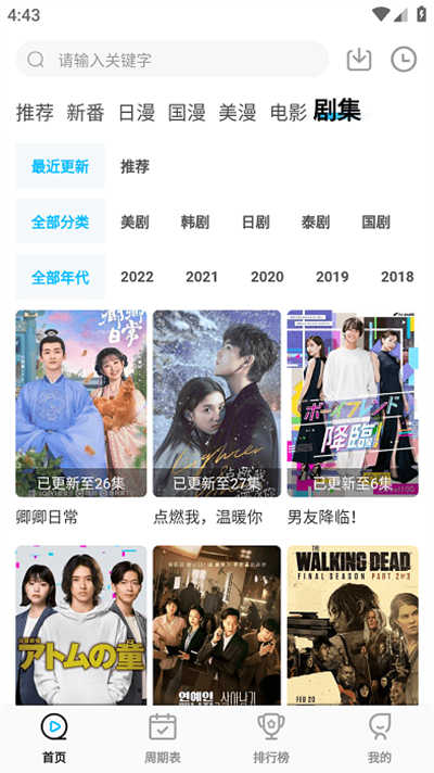 次元喵動漫2022