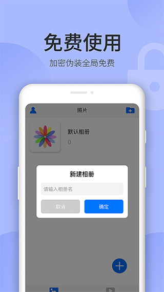 秘密空間
