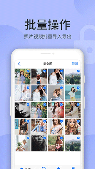 秘密空間截圖