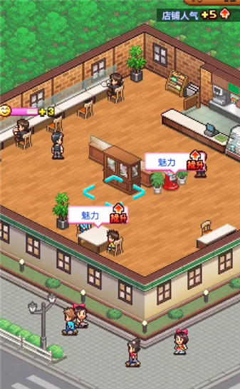 咖啡店物語游戲截圖