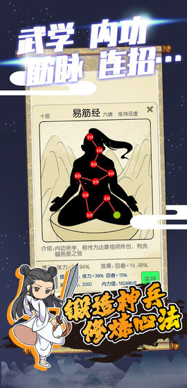 江個(gè)湖