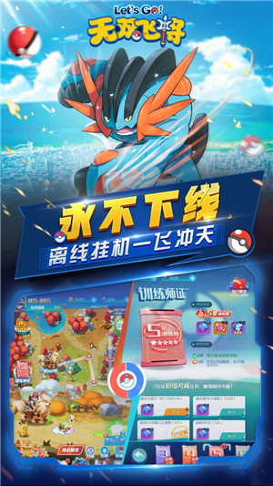 無(wú)雙飛將手游九游版