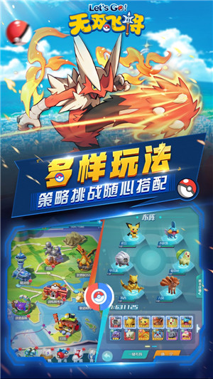 無(wú)雙飛將手游九游版