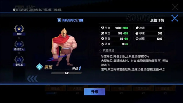 物質(zhì)與魔法手游