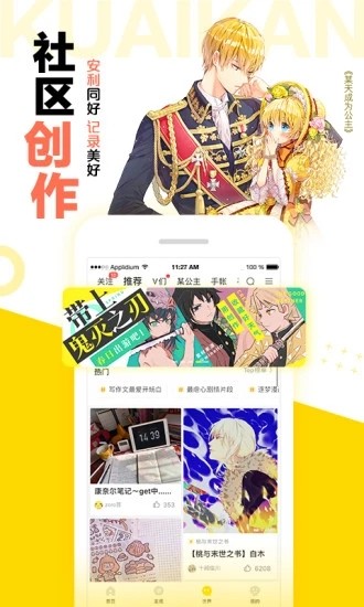 泡芙漫畫免費版截圖