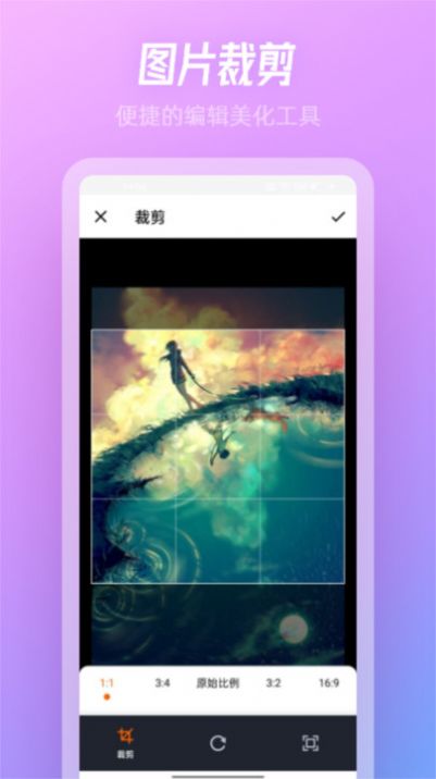 SnowPro相機(jī)截圖