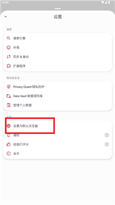 Quetta瀏覽器