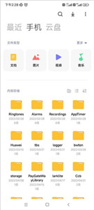 DS file