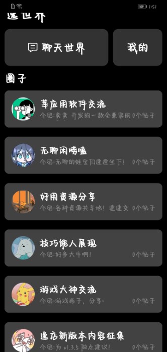 逸商店截圖
