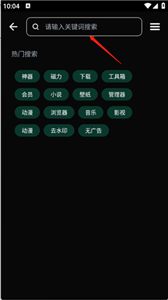 萬(wàn)寶應(yīng)用