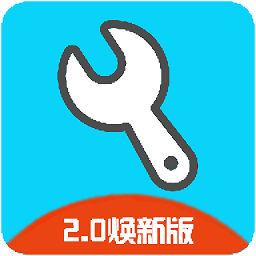 亦辰画质助手焕新版