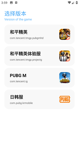 亦辰畫(huà)質(zhì)助手煥新版截圖