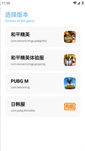 亦辰畫(huà)質(zhì)助手煥新版