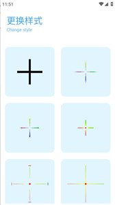 亦辰畫(huà)質(zhì)助手煥新版