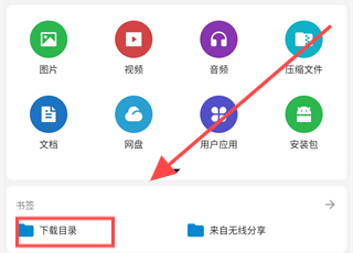 流舟文件管理器