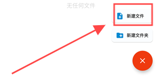 流舟文件管理器