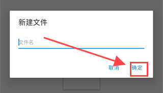流舟文件管理器