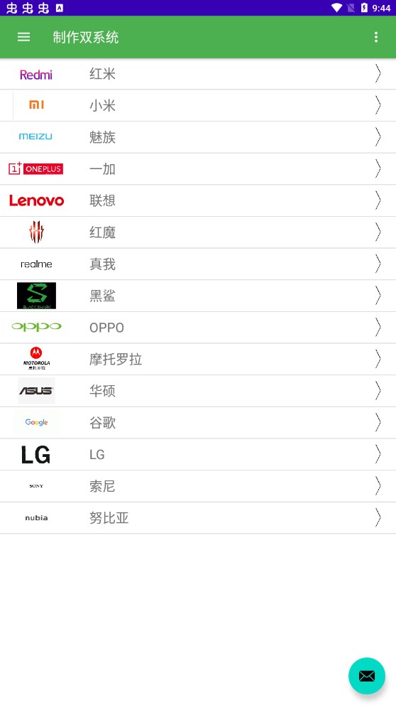 多系統(tǒng)工具箱