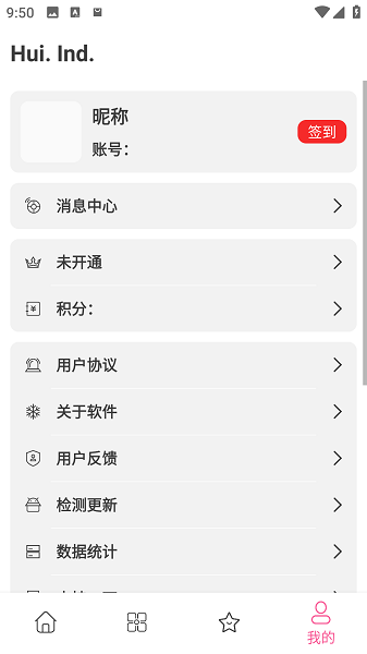 會點工具箱