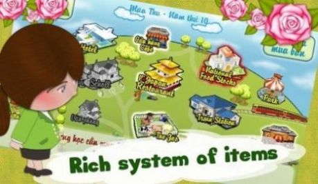 乡村小农院截图2