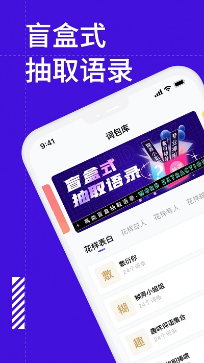 糊弄鍵盤安卓版