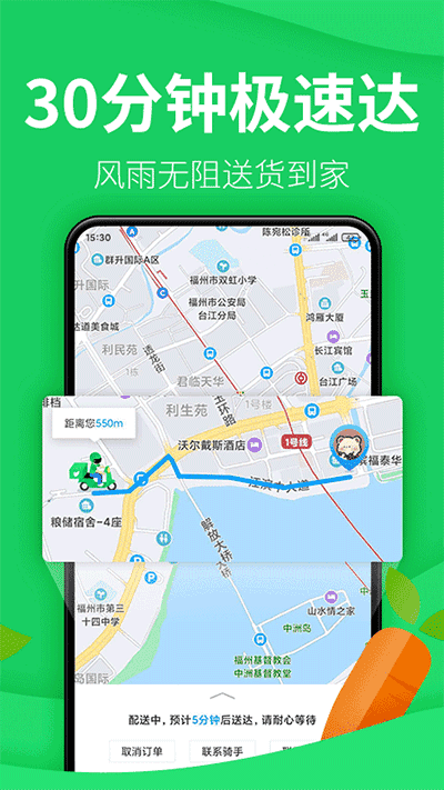 樸樸2022截圖