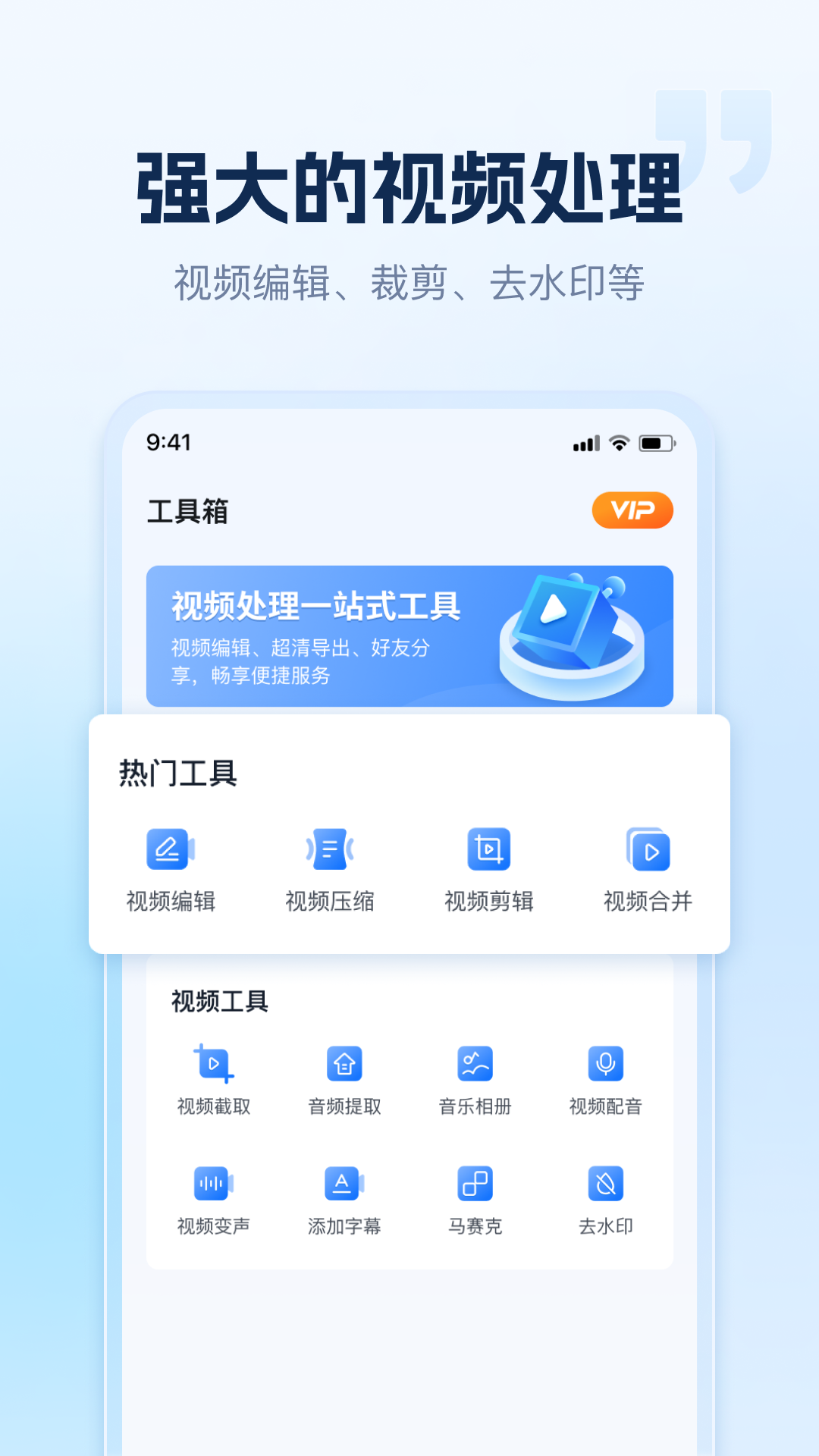 小虎錄屏免費(fèi)版1.3.0.0截圖