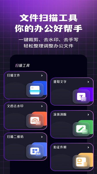 i瀏覽器截圖
