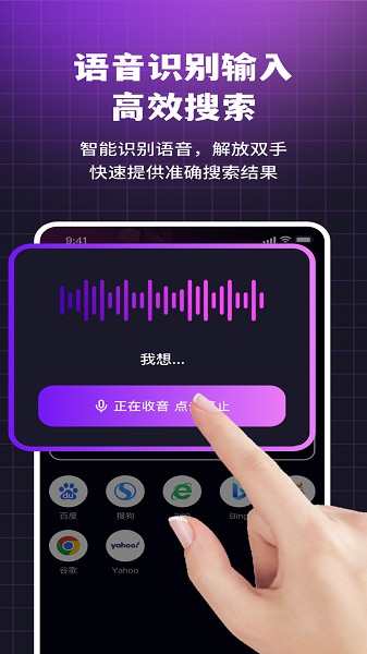 i瀏覽器