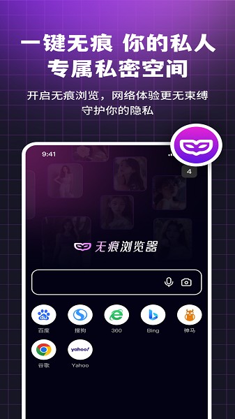 i瀏覽器