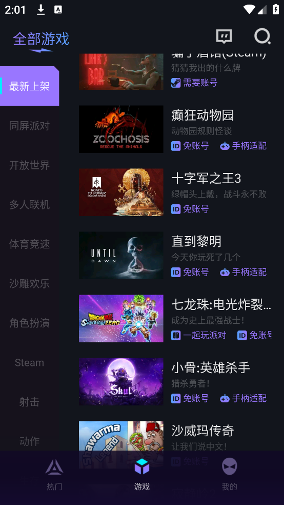 賽博云電腦