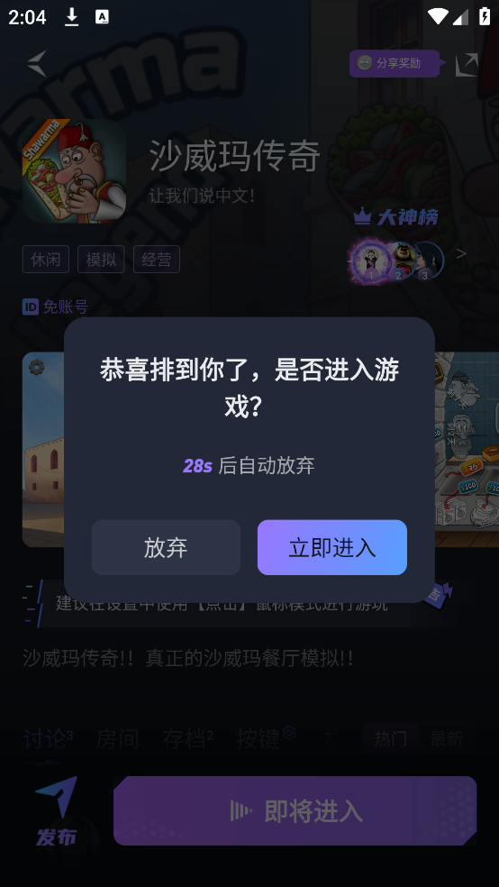 賽博云電腦