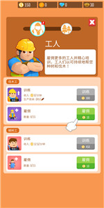 木材公司