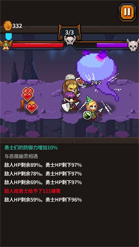 英雄的鐵匠截圖